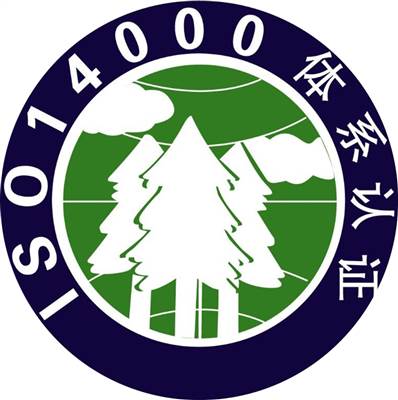 ISO14000商标