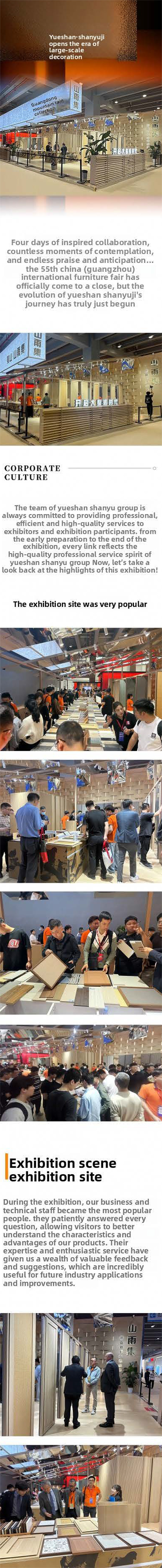 第55届中国（广州）国际家具博览会 CIFF Guangzhou