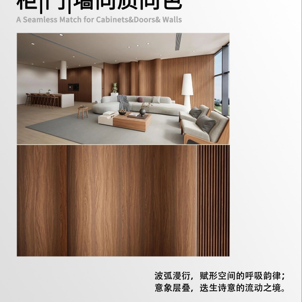 流线弧板详情合并250917改(加英文)-11_02