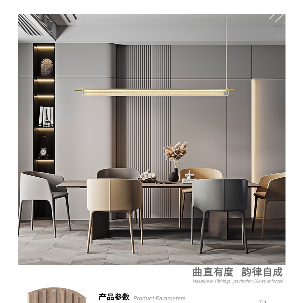 四分弧格栅详情合并250830改(加英文)-11_15