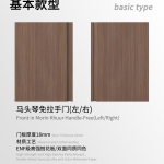 马头琴拉手门详情合并_02