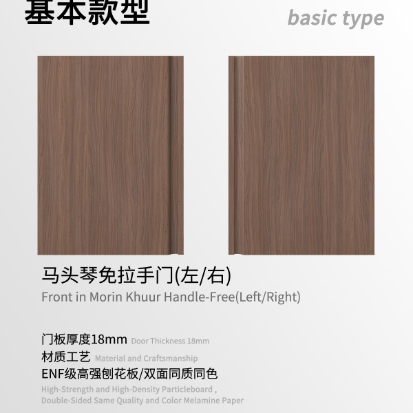 马头琴拉手门详情合并_02