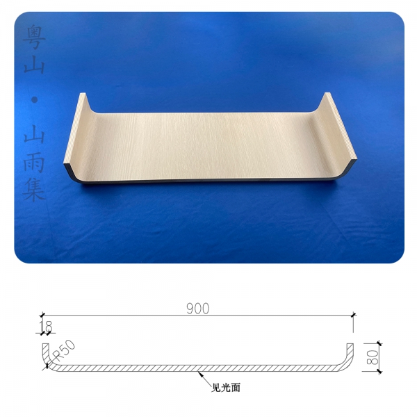 U型圆弧板R50 R50 U-Shaped Arc Panel