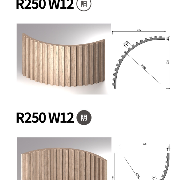 四分弧格栅详情合并250830改(加英文)-11_12