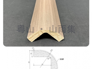R50xR9 Bullnose Edge