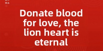 Yueshan New Materials Donates Blood for Love, Lion Heart Endures Forever