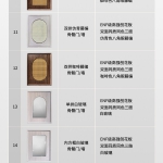 详情合并对齐(再改)250828_10