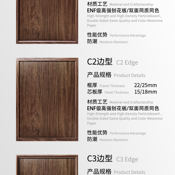 详情合并对齐(再改)250828_02