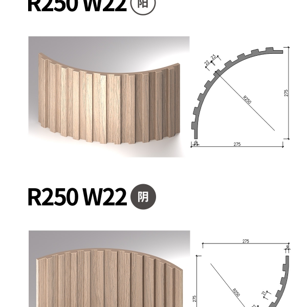 四分弧格栅详情合并250830改(加英文)-11_14