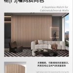 四分弧格栅详情合并250830改(加英文)-11_02