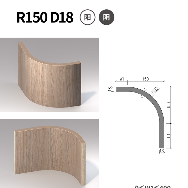 四分弧板详情合并250830改(加英文)-11_10