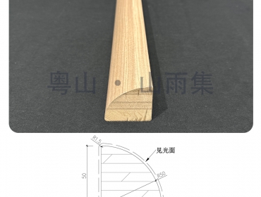 R50 Arc Decorative Column