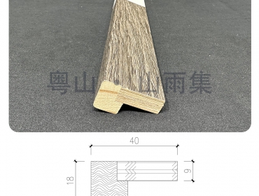 四格格栅大收口