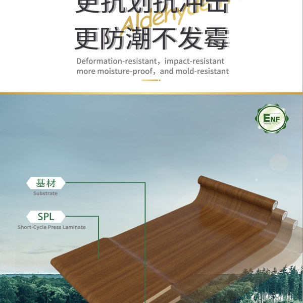 长城格栅详情合并250915改(加英文)-11_04