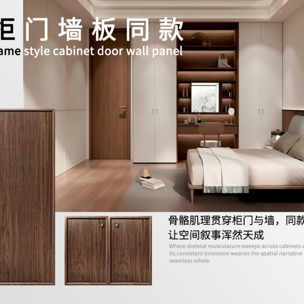 详情合并对齐(再改)250828_03