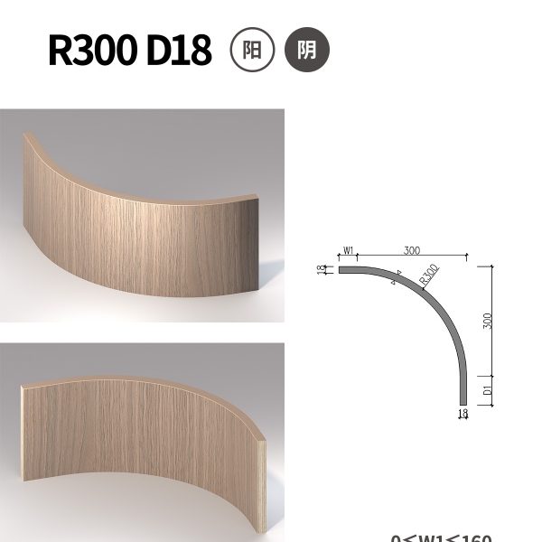 四分弧板详情合并250830改(加英文)-11_13