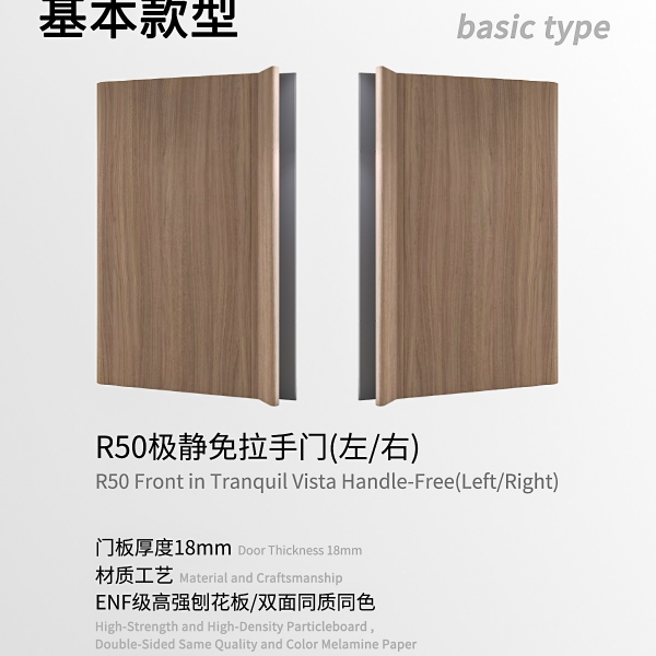 极静免拉手门详情合并-恢复的_02