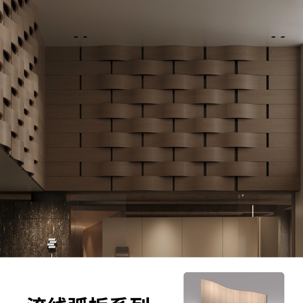 流线弧板详情合并250917改(加英文)-11_01