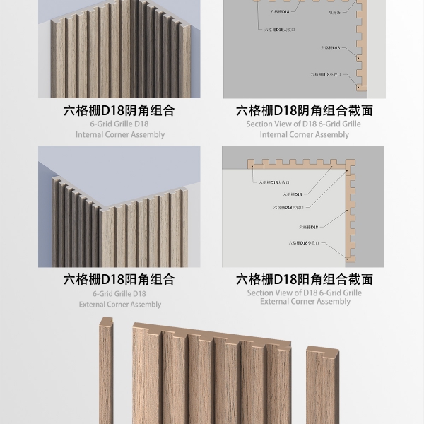 长城格栅详情合并250915改(加英文)-11_03
