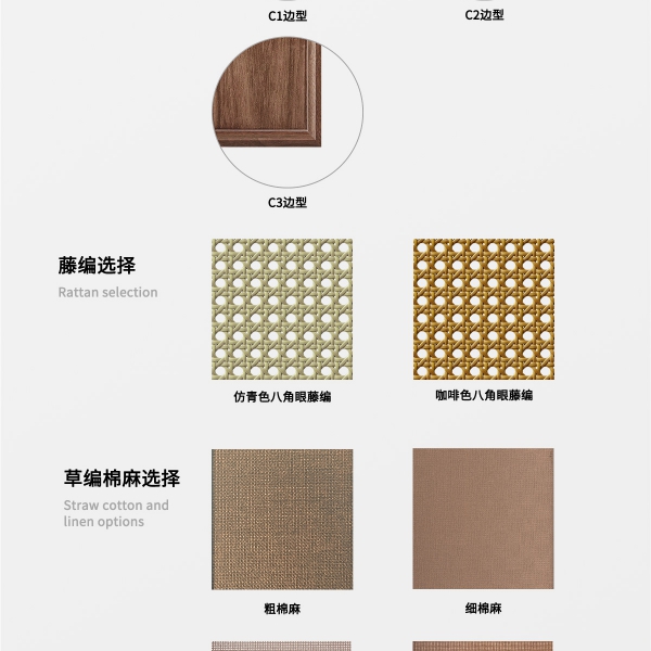 详情合并对齐(再改)250828_05