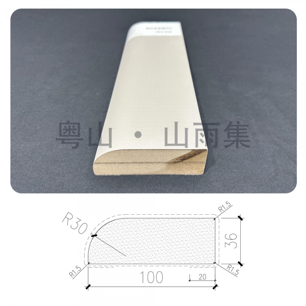 R30圆弧装饰板 R30 Arc Decorative Panel