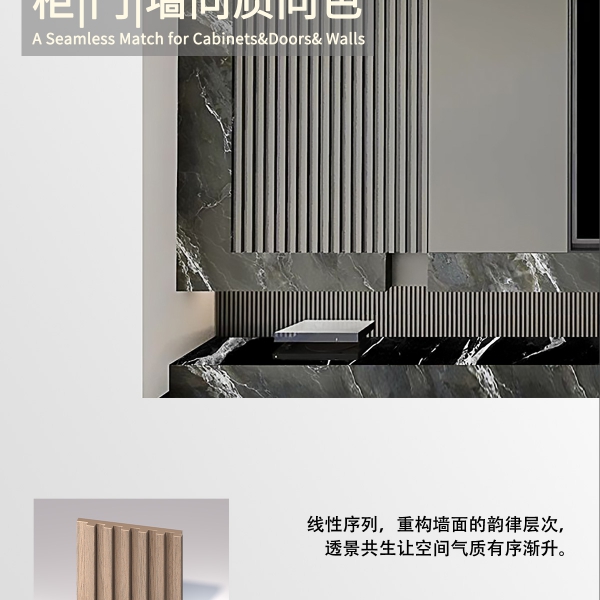 长城格栅详情合并250915改(加英文)-11_02