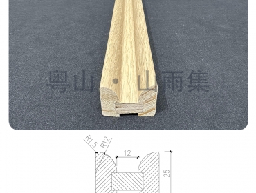 M-Shaped Decorative Trim