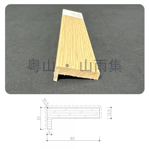 门套线 Door Trim