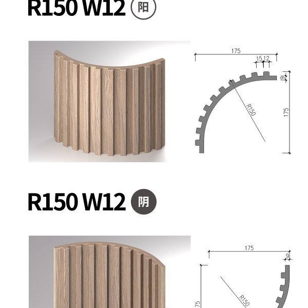 四分弧格栅详情合并250830改(加英文)-11_09
