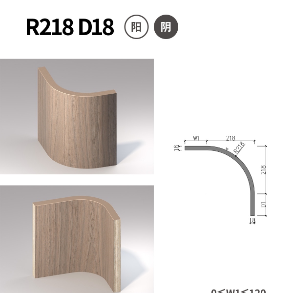 四分弧板详情合并250830改(加英文)-11_11