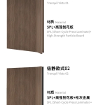 极静免拉手门详情合并-恢复的_08