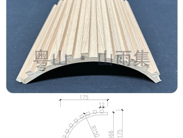 R150圆弧阳角格栅