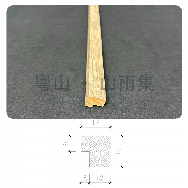 四格格栅小收口 Four-Grid Grille  Small Cap