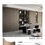 四分弧板详情合并250830改(加英文)-11_16