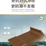 四分弧板详情合并250830改(加英文)-11_04