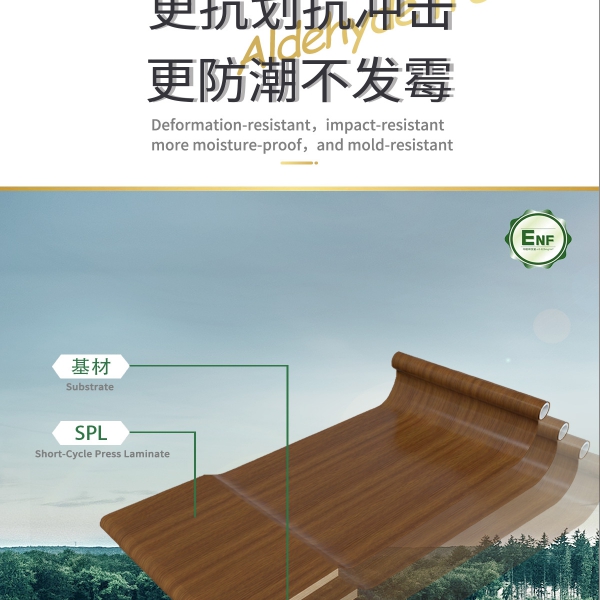 四分弧板详情合并250830改(加英文)-11_04