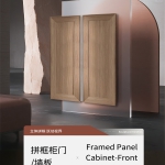 拼框拉手门_01