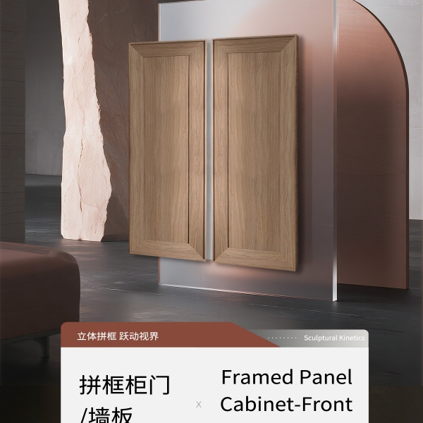 拼框拉手门_01