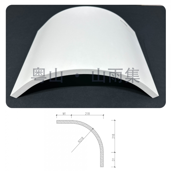 R218圆弧 R218 Arc