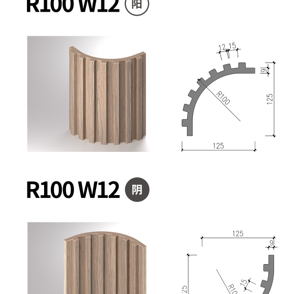 四分弧格栅详情合并250830改(加英文)-11_06