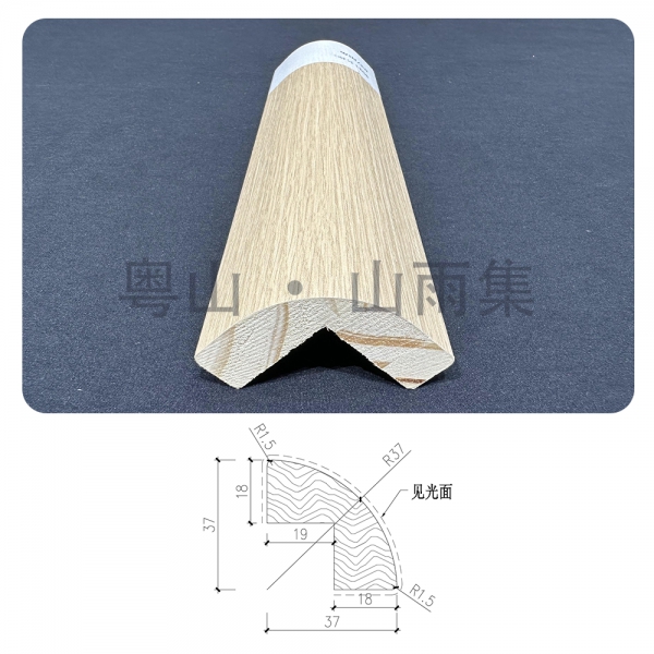 R37圆弧阳角 R37  Bullnose Edge